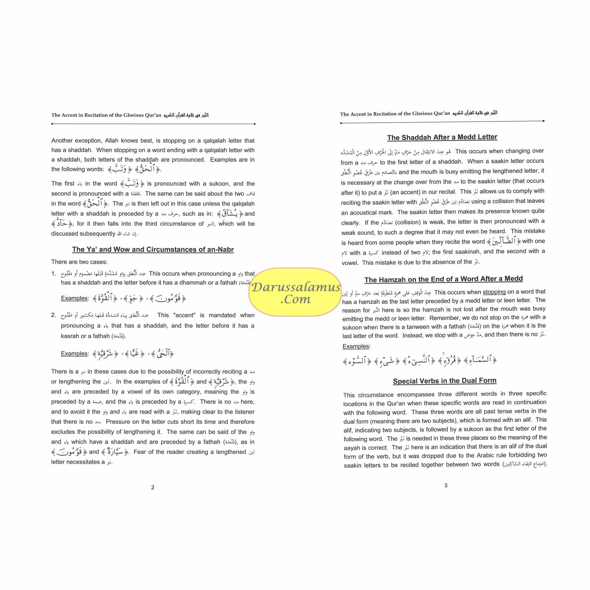 Tajweed Rules of the Quran Part 2 (Second Edition) By Kareema Czerepinski、mySite、topwebapps