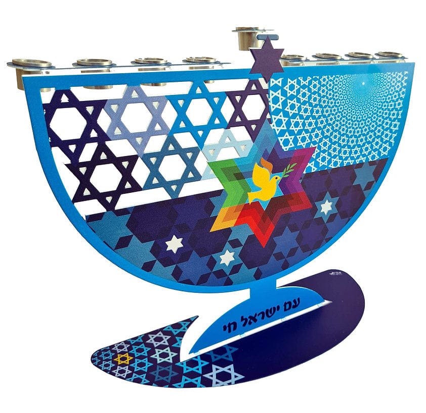 Am Yisrael Chai Menorah - Oil or Wax Candles、mySite、topwebapps