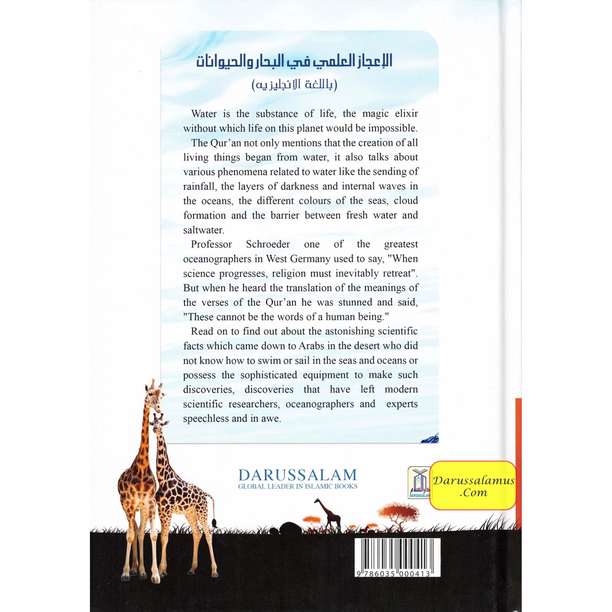 Scientific Miracles in the Oceans & Animals By Yusuf Al-Hajj Ahmad、mySite、topwebapps