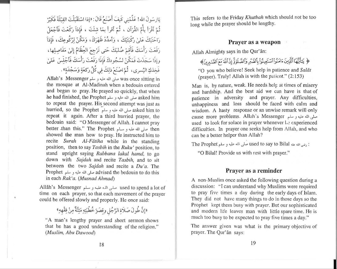 Why Do We Pray?、mySite、topwebapps