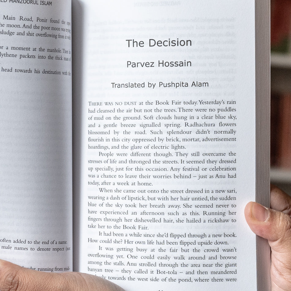 Book of Dhaka: A City in Short Fiction、mySite、topwebapps