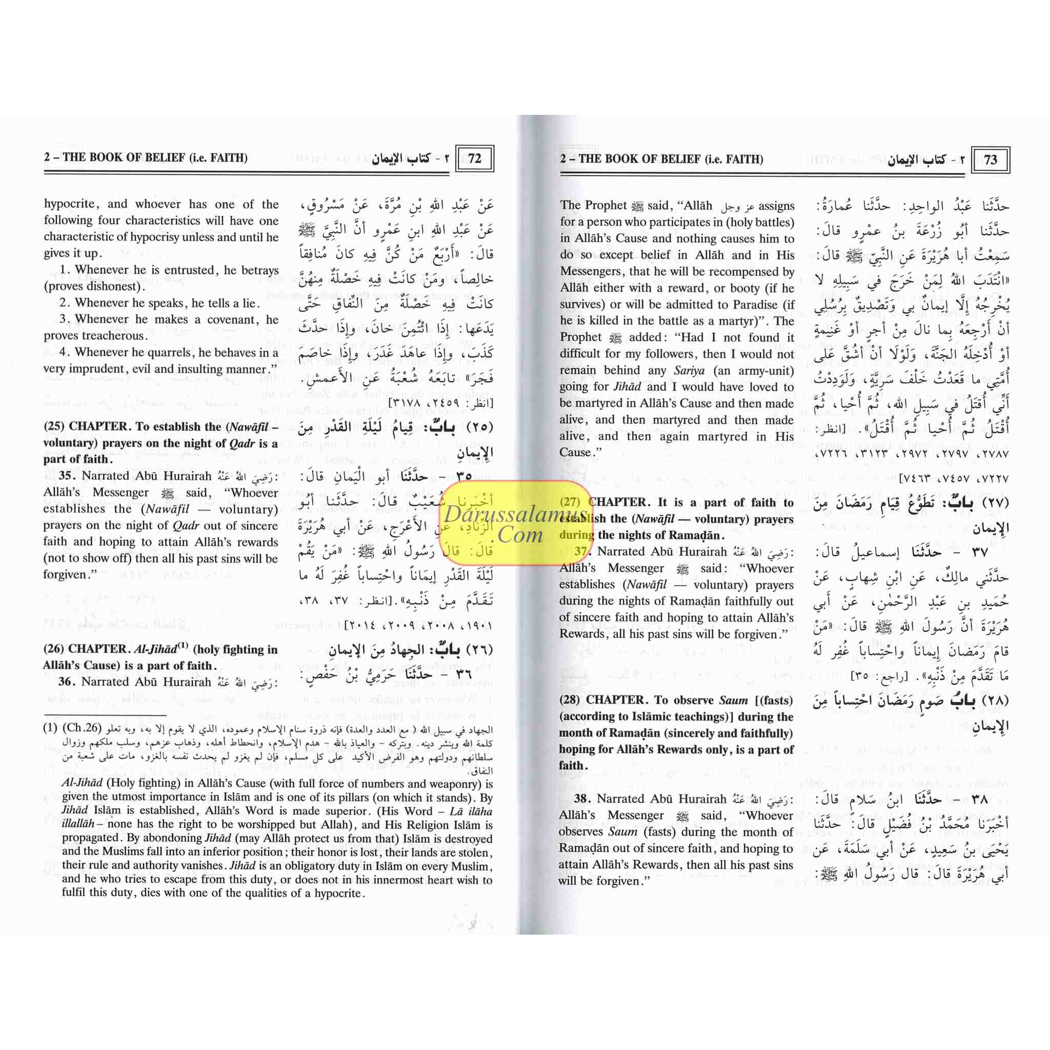 Sahih Al-Bukhari (9 Vol. Set) By Dr. Muhammad Muhsin Khan (Deluxe Print)、mySite、topwebapps