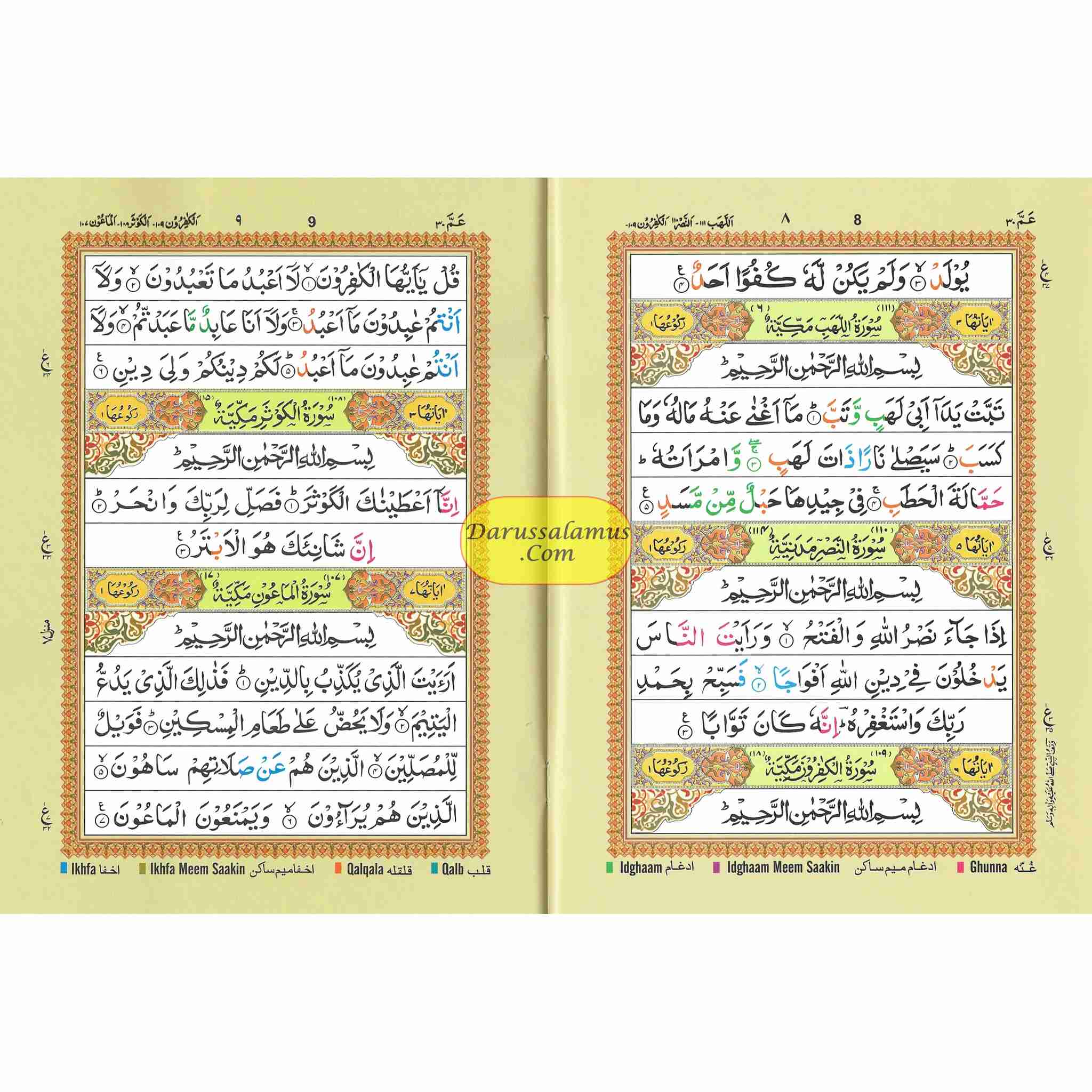 Juzz Amma with Colour Coded Tajweed Rules: Persian ,Pakistani ,Indian Script.、mySite、topwebapps