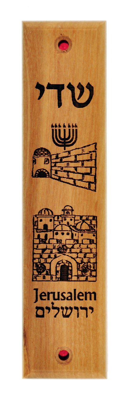  Olive wood Jewish Mezuzah engraved and ornamented with Laser (5 inches)、mySite、elrpsem3k