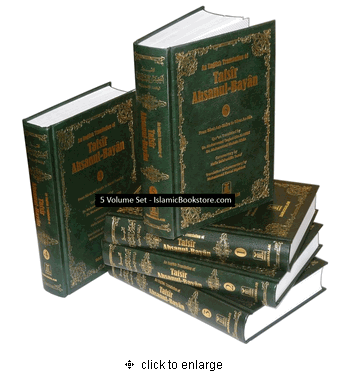 An English Translation of Tafsir Ahsanul-Bayan (5 Volume Set)、mySite、topwebapps