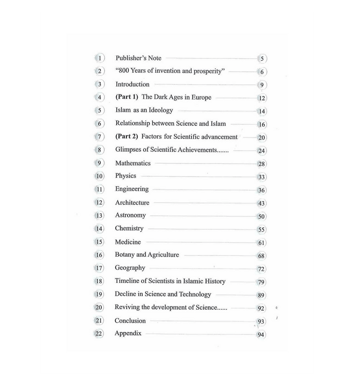 Development of Science and Technology in Islamic History、mySite、topwebapps