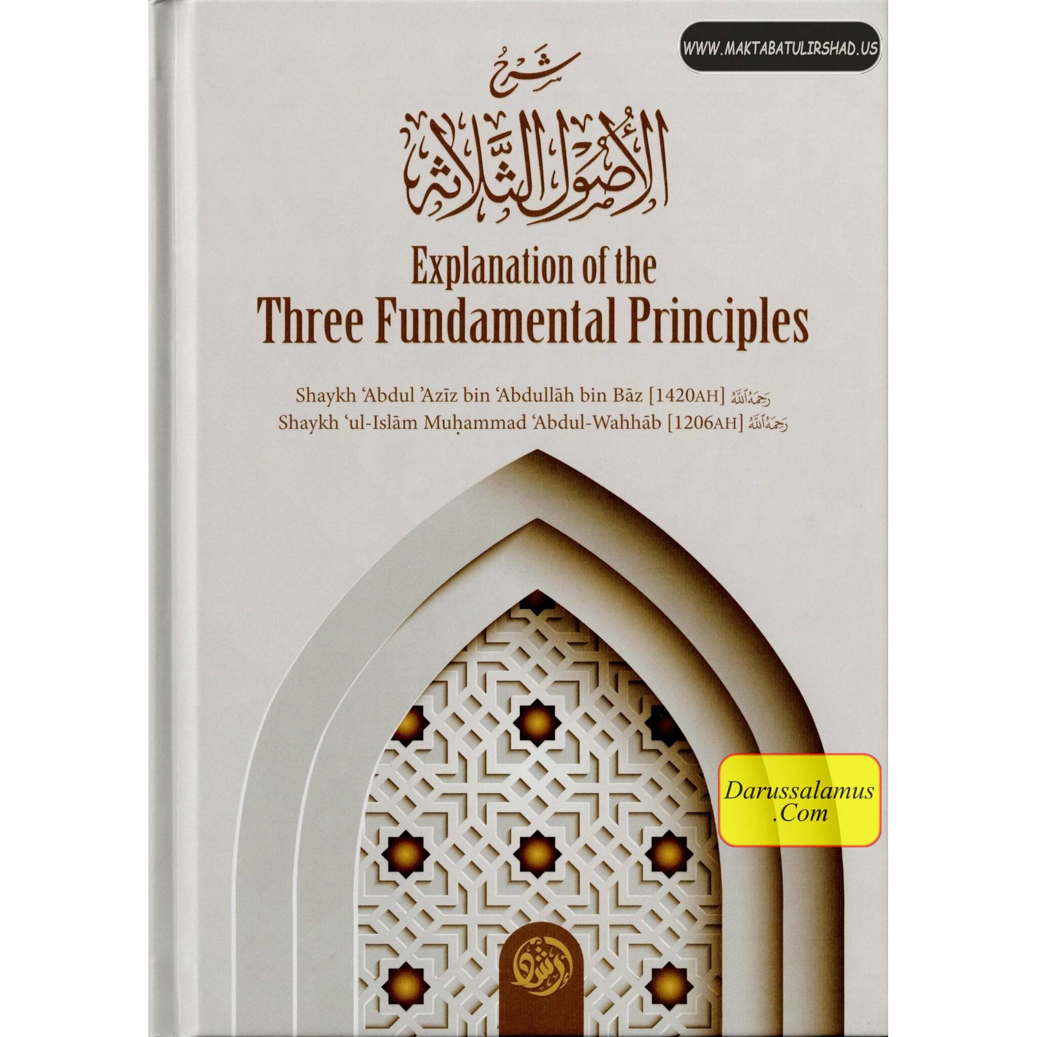 Explanation of the Three Fundamental Principles By Abdul Aziz Bin Abdullah Bin Baz、mySite、topwebapps