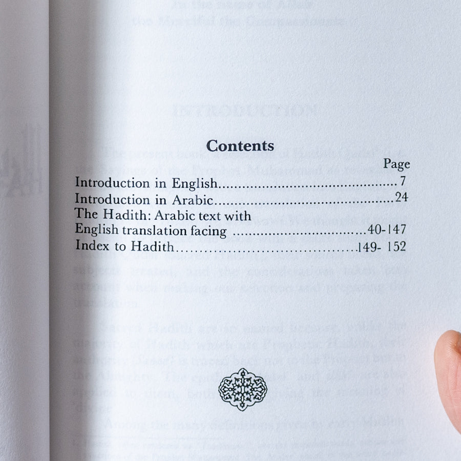 Forty Hadith Qudsi ITS、mySite、topwebapps