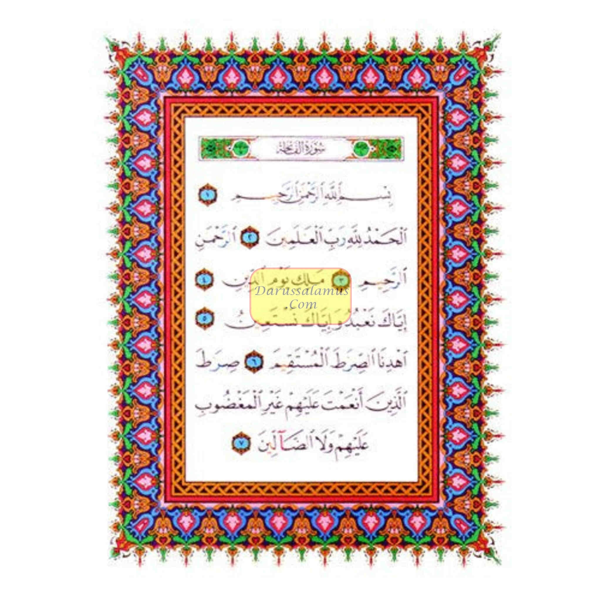 Tajweed Qur'an (Juz Amma, Juz Tabarak, Juz Qad Same'a ,3 Parts Of Quran) (Arabic Edition)、mySite、topwebapps
