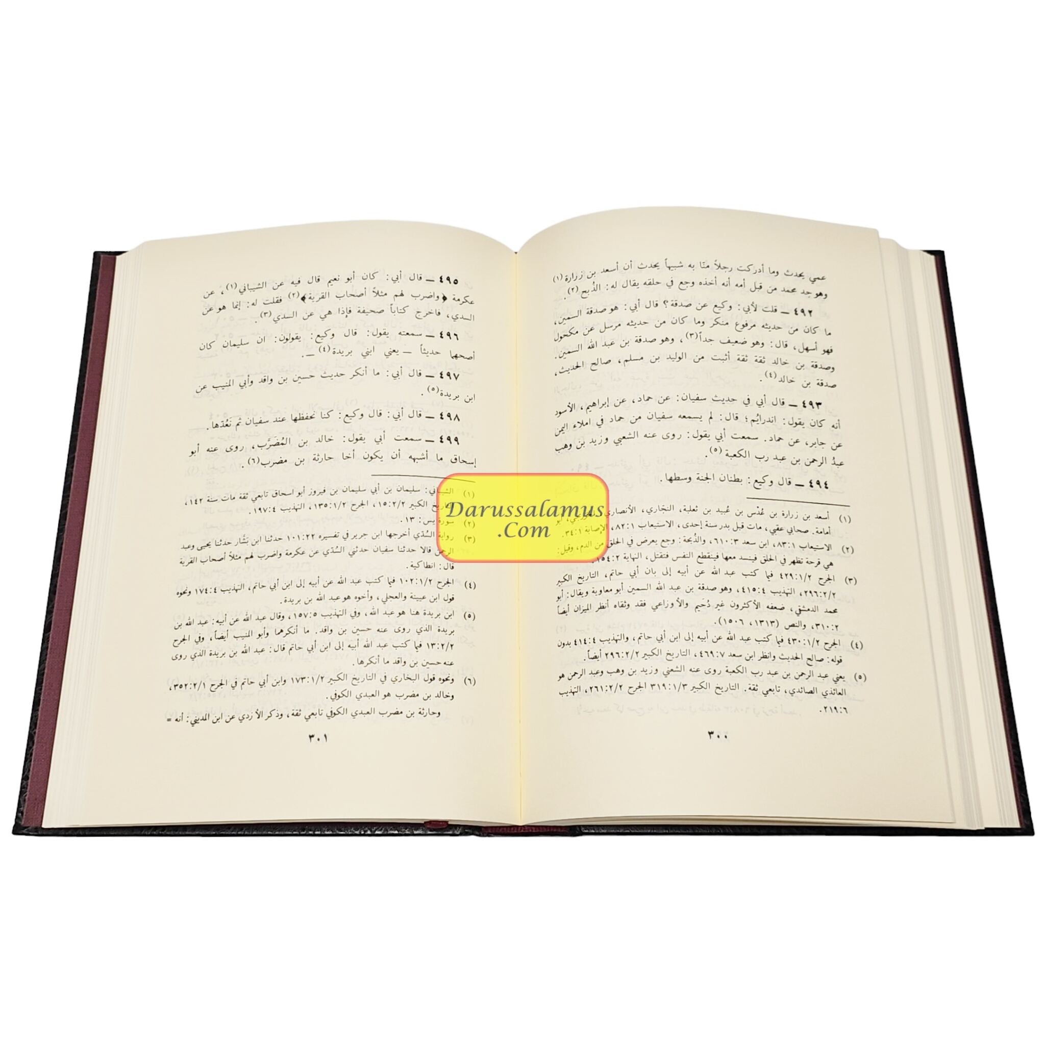 Masailul Imam Ahmad,Kitabul ilal Wa Marifatir Rijaal By Iman Ahmad Bin Hanbal、mySite、topwebapps