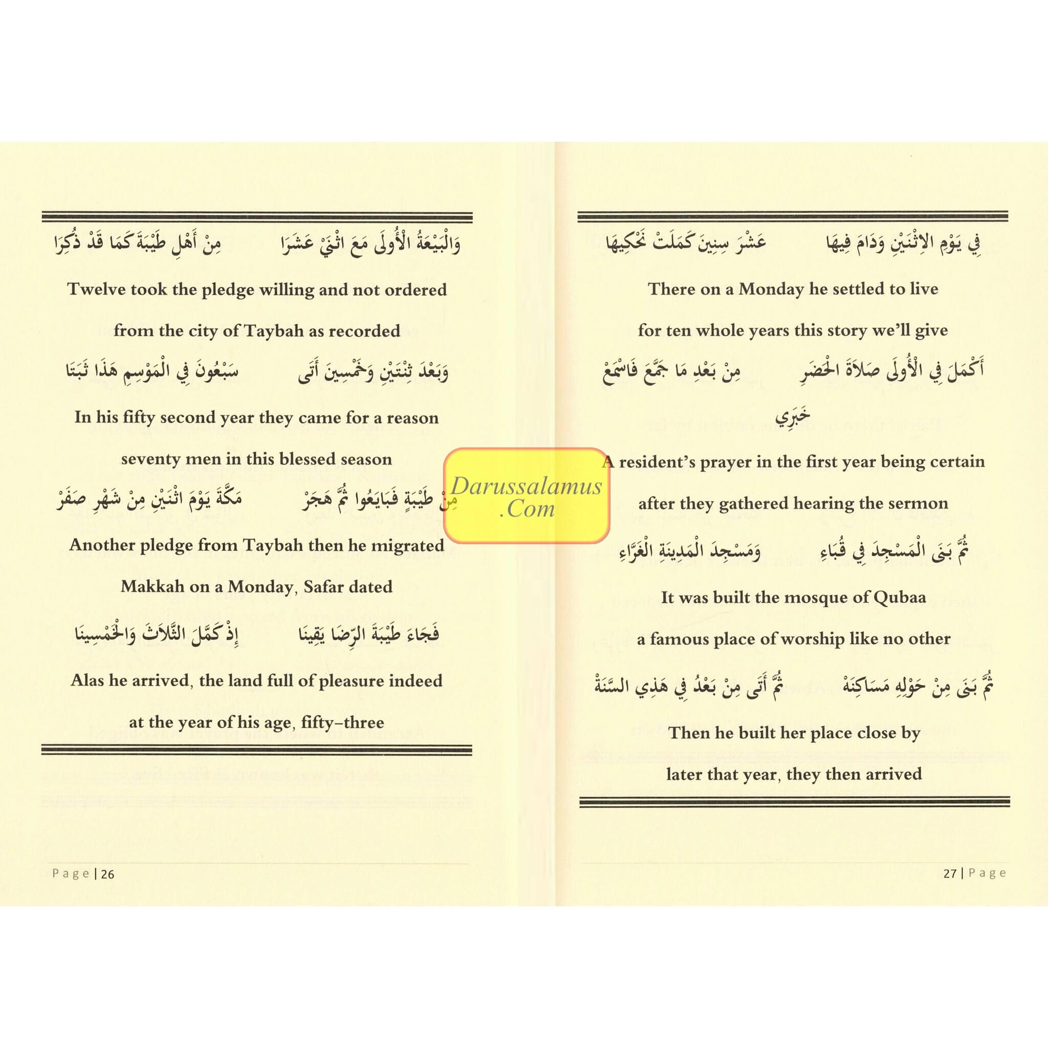 An Explanation of One Hundred Lines of Poetry in Memory of the Noblest of Creation、mySite、topwebapps