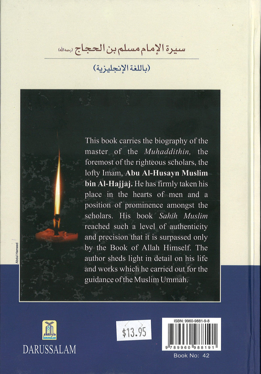 The Biography of Imam Muslim bin Al-Hajjaj、mySite、topwebapps