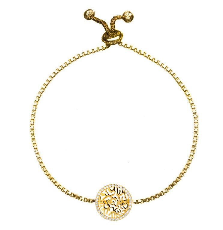 Hebrew Shema Prayer Adjustable Bracelet、mySite、topwebapps