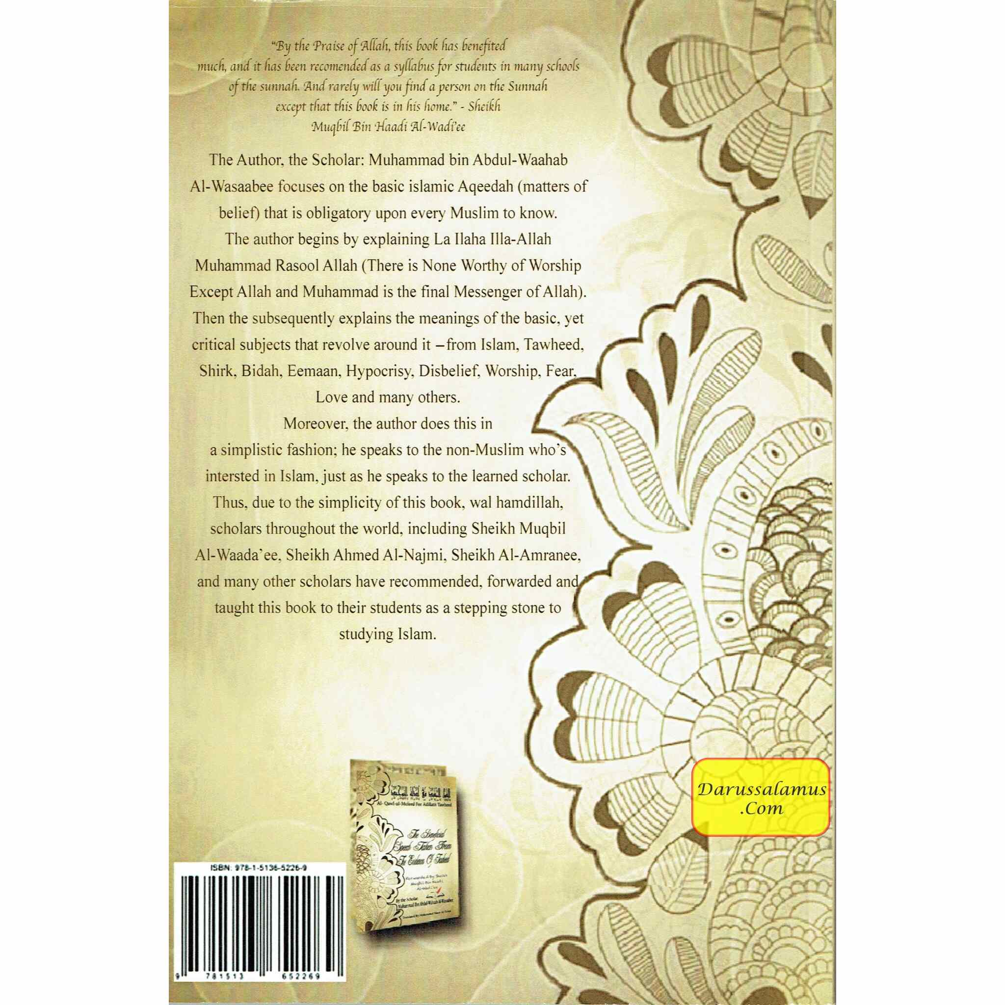 The Beneficial Speech taken From The Evidence Of Tawheed - Al-Qawl-ul-Mufeed Fee Adillatit Tawheed By Sheikh Muqbil Bin Haadi Al-Wadi'ee;、mySite、topwebapps