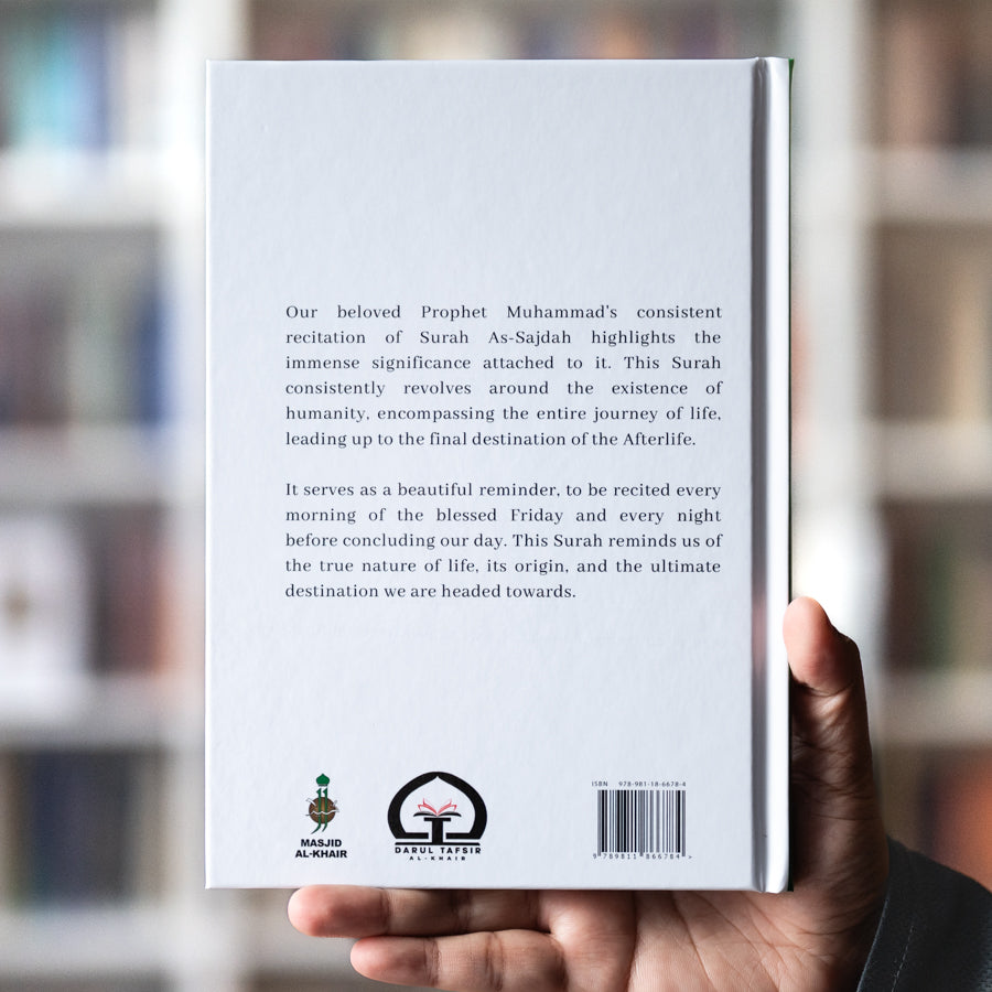 The Submission: From God to Us, Tafsir Surah As-Sajdah、mySite、topwebapps