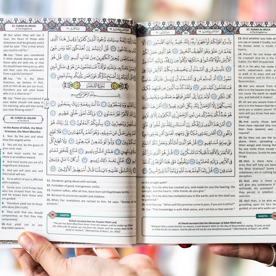 The Noble Quran with English Translation、mySite、topwebapps