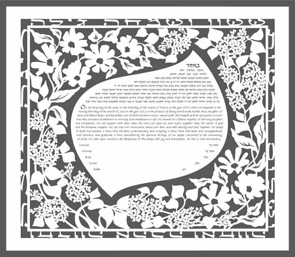 Lilac Floral Ketubah by Melanie Dankowicz - (Choice of Colors)、mySite、topwebapps