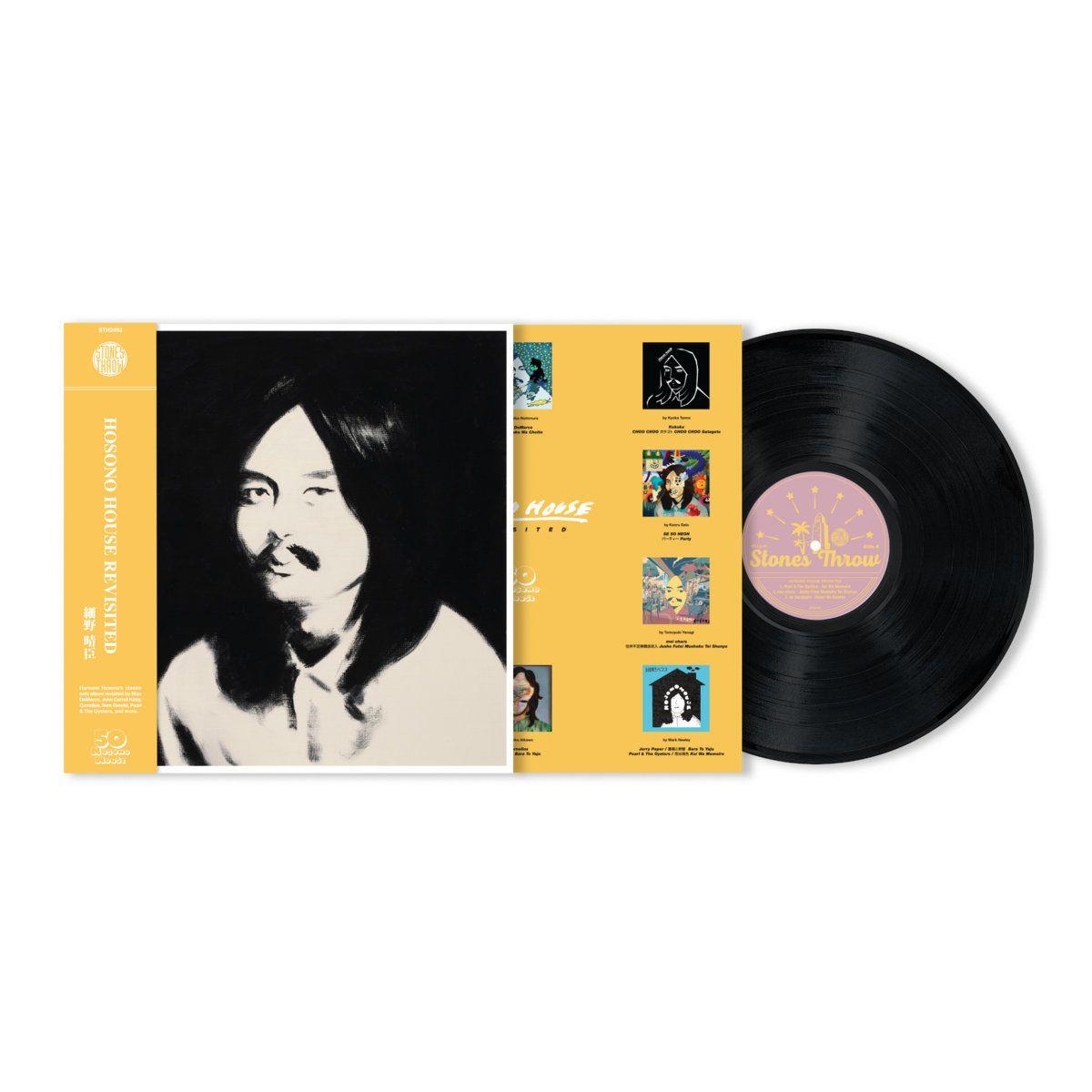 Hosono House Revisited (Vinyl)、mySite、camillekostekn