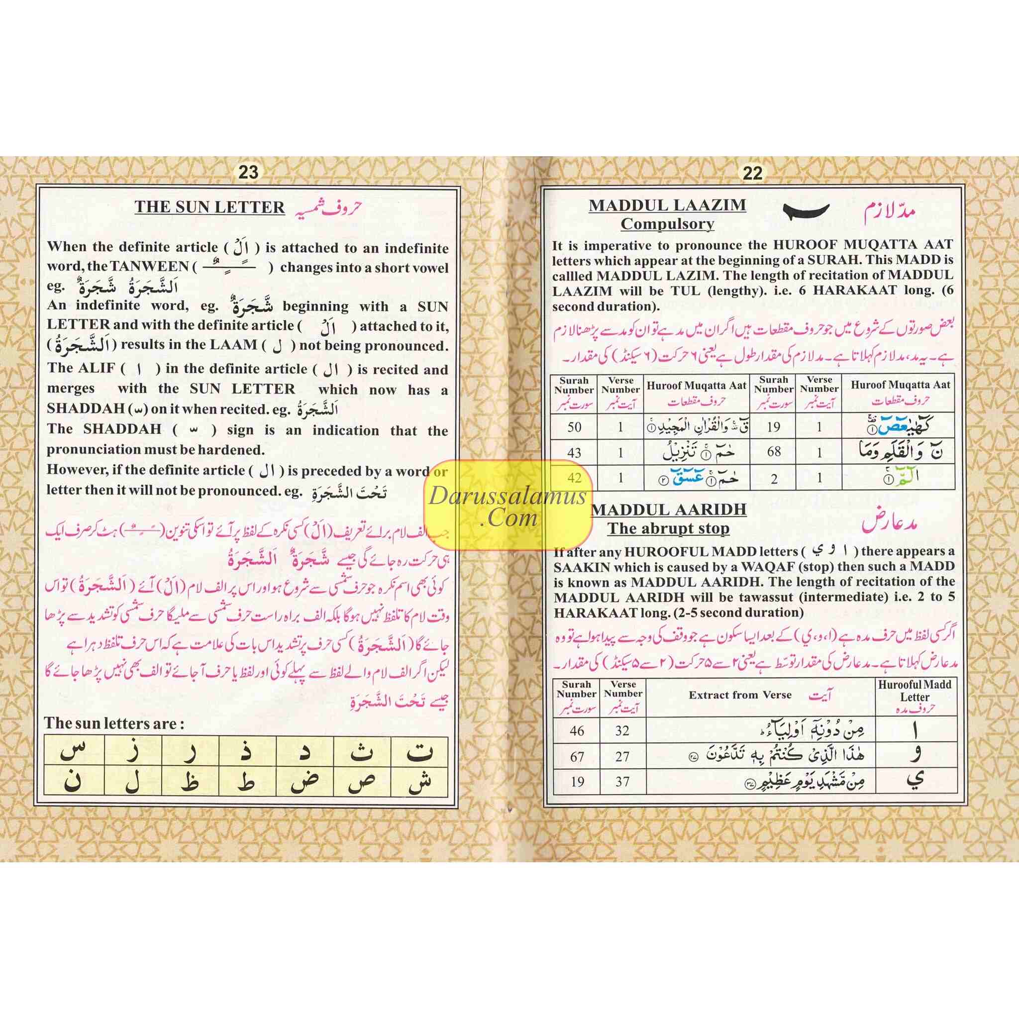 AL Quran Al Kareem With Color Coded Tajweed Rules、mySite、topwebapps