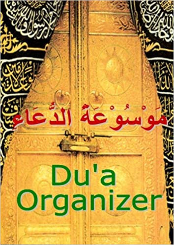Du'a Organizer、mySite、topwebapps