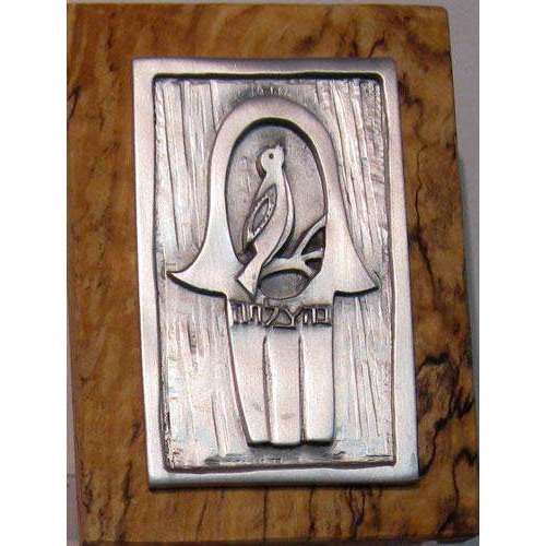 Emily Rosenfeld Hamsa and Bird Wall Plaque、mySite、topwebapps