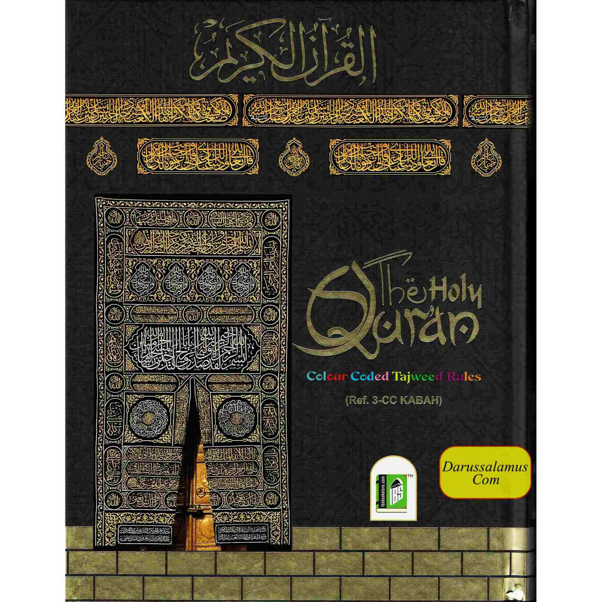 The Holy Quran Colour Coded Tajweed Rules 13 Lines 23CC Kabah With Slip Case (Medium Size)、mySite、topwebapps