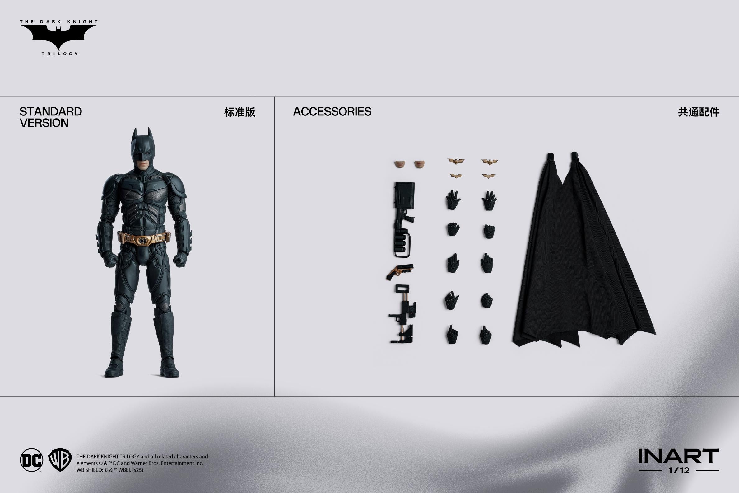 INART Batman: The Dark Knight Rises Batman (Standard Version)、mySite、hgirdovlk