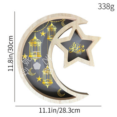 Ramadan Wooden Star Tray、mySite、topwebapps