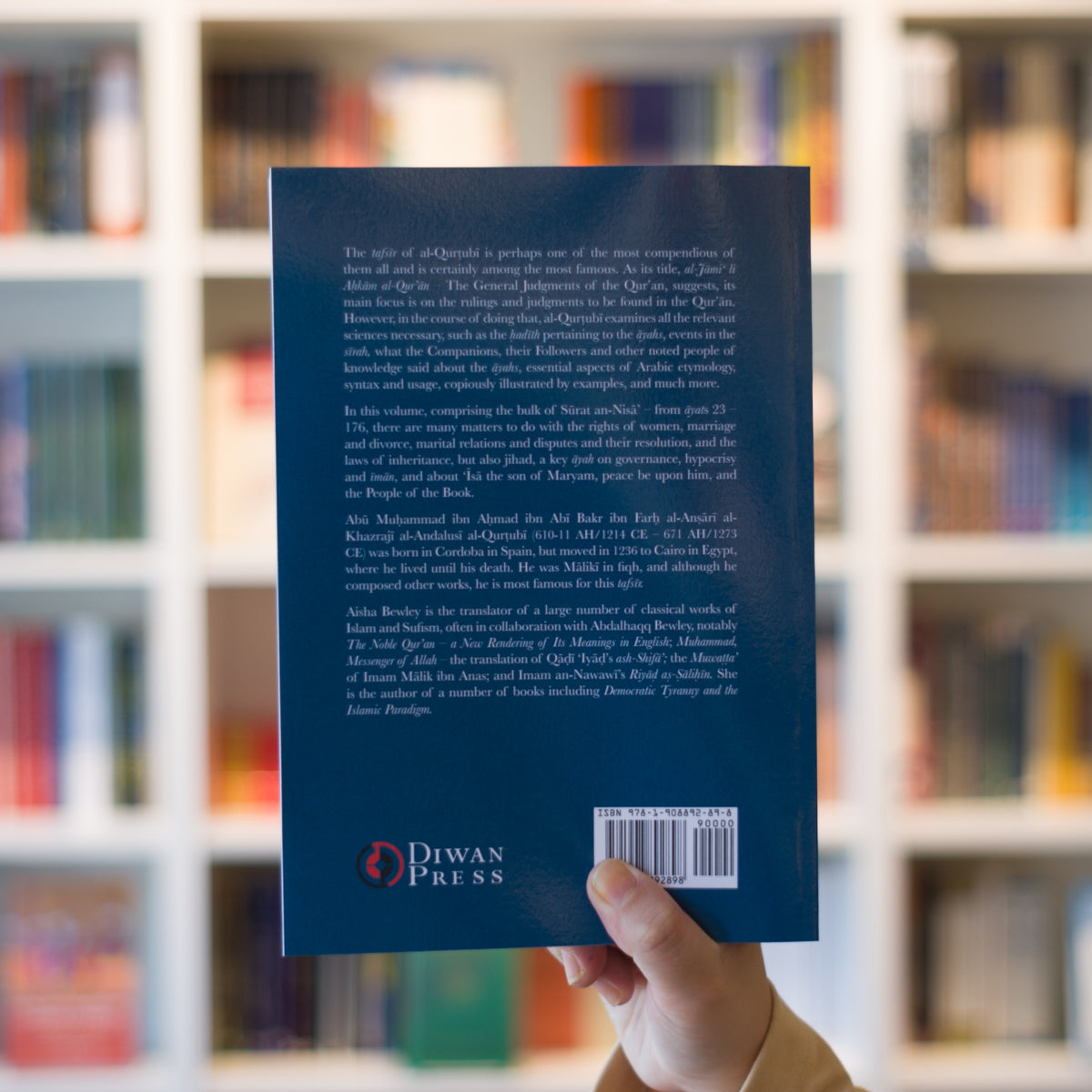 Tafsir al-Qurtubi Vol. 5、mySite、topwebapps