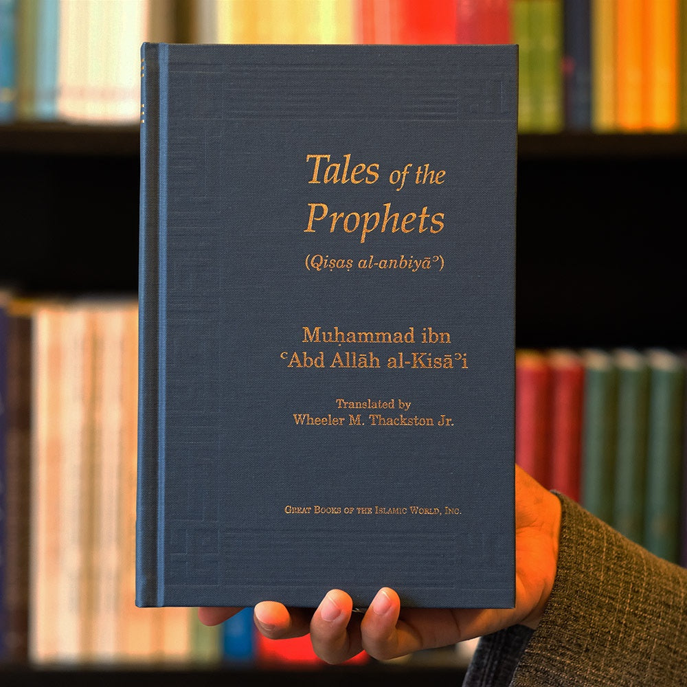Tales of the Prophets (Qisas Al-Anbiya)、mySite、topwebapps