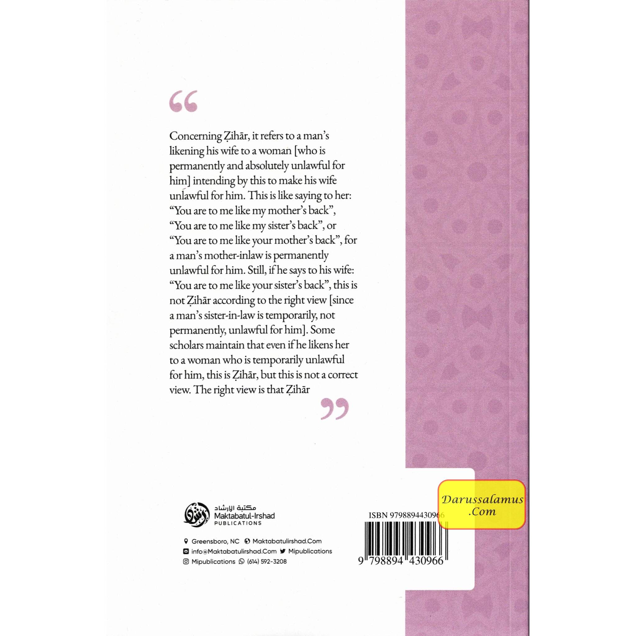 Explanation of the Book of Divorce 3 vol set By Shaykh Muhammad Bin Salih Al-Uthaymin、mySite、topwebapps