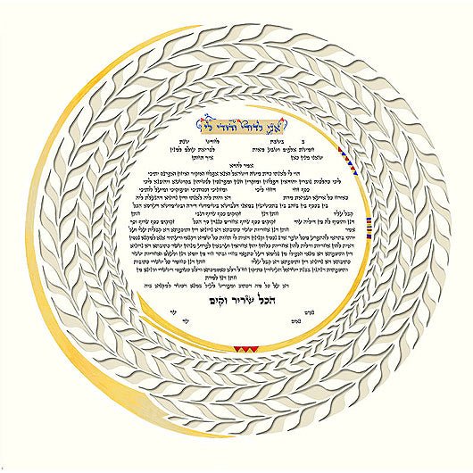  Hadas Ketubah by Daniel Azoulay、mySite、elrpsem3k