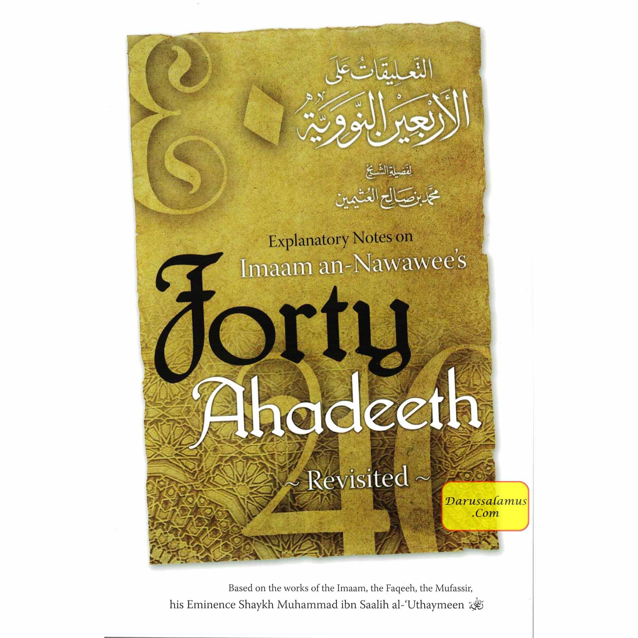 Explanatory Notes on Imaam an-Nawawee's Forty Ahadeeth By Muhammad bin Salih Al-Uthaimeen、mySite、topwebapps