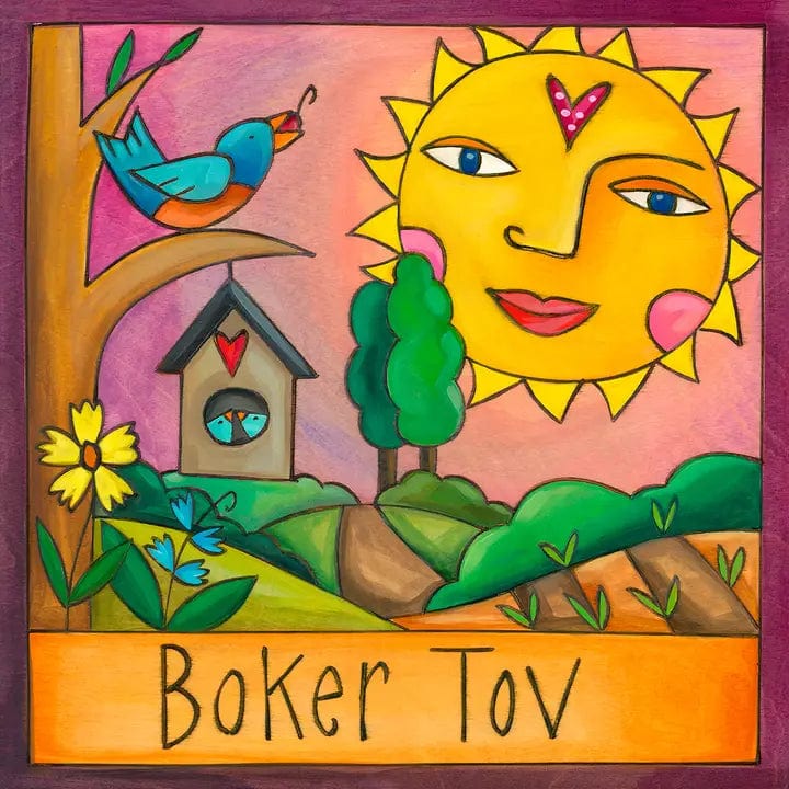 Boker Tov Wall Plaque、mySite、topwebapps