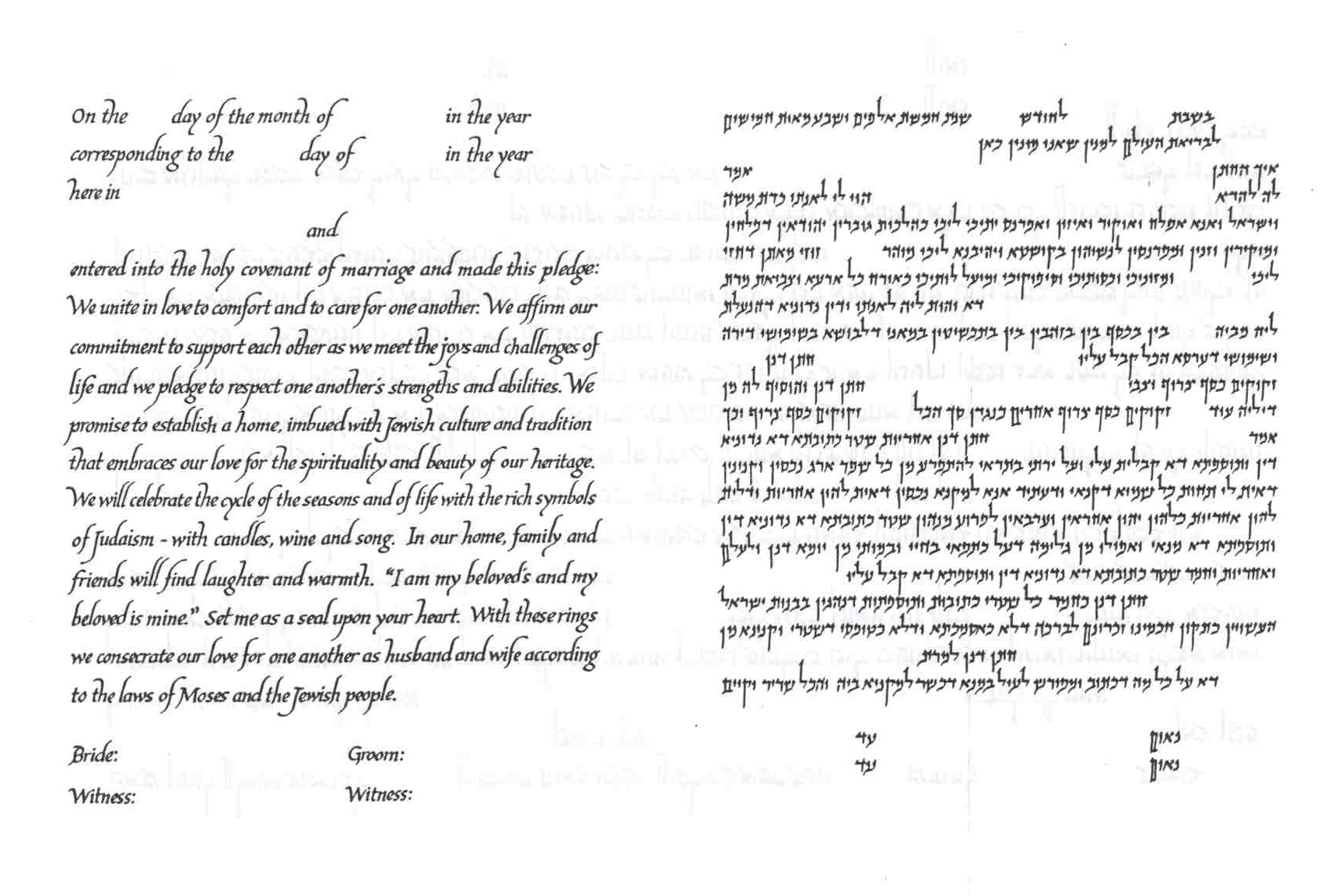  Pesukim Ketubah by Gad Almaliah、mySite、elrpsem3k