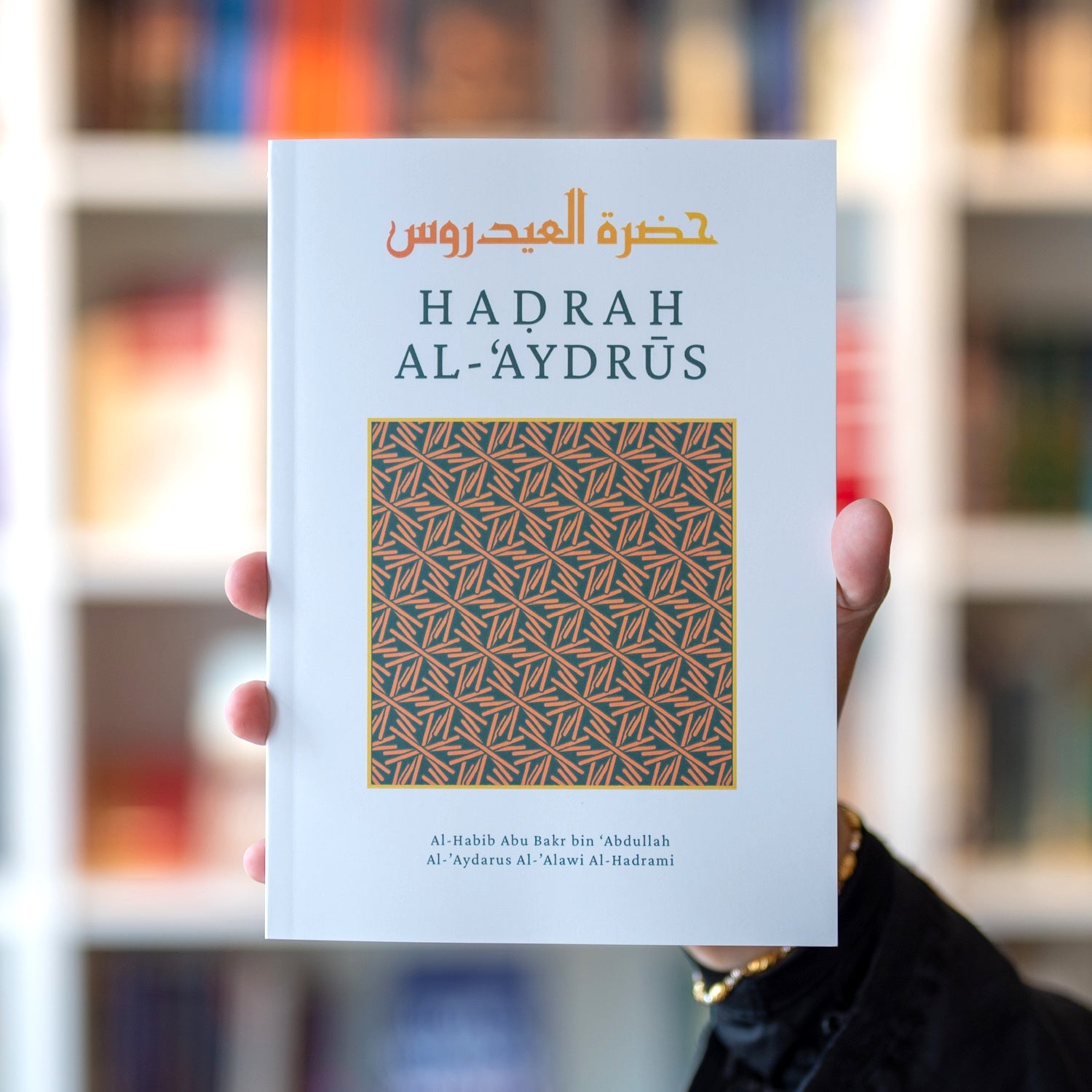 Hadrah al-Aydrus、mySite、topwebapps