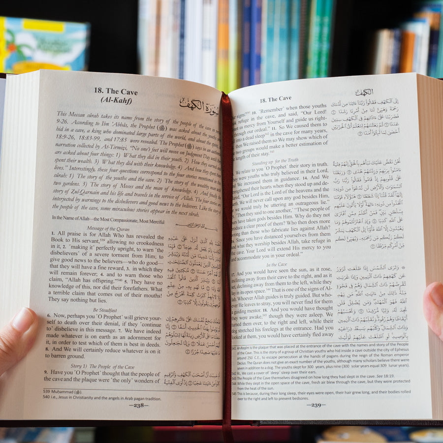 The Clear Quran (English with Arabic Text) HB、mySite、topwebapps