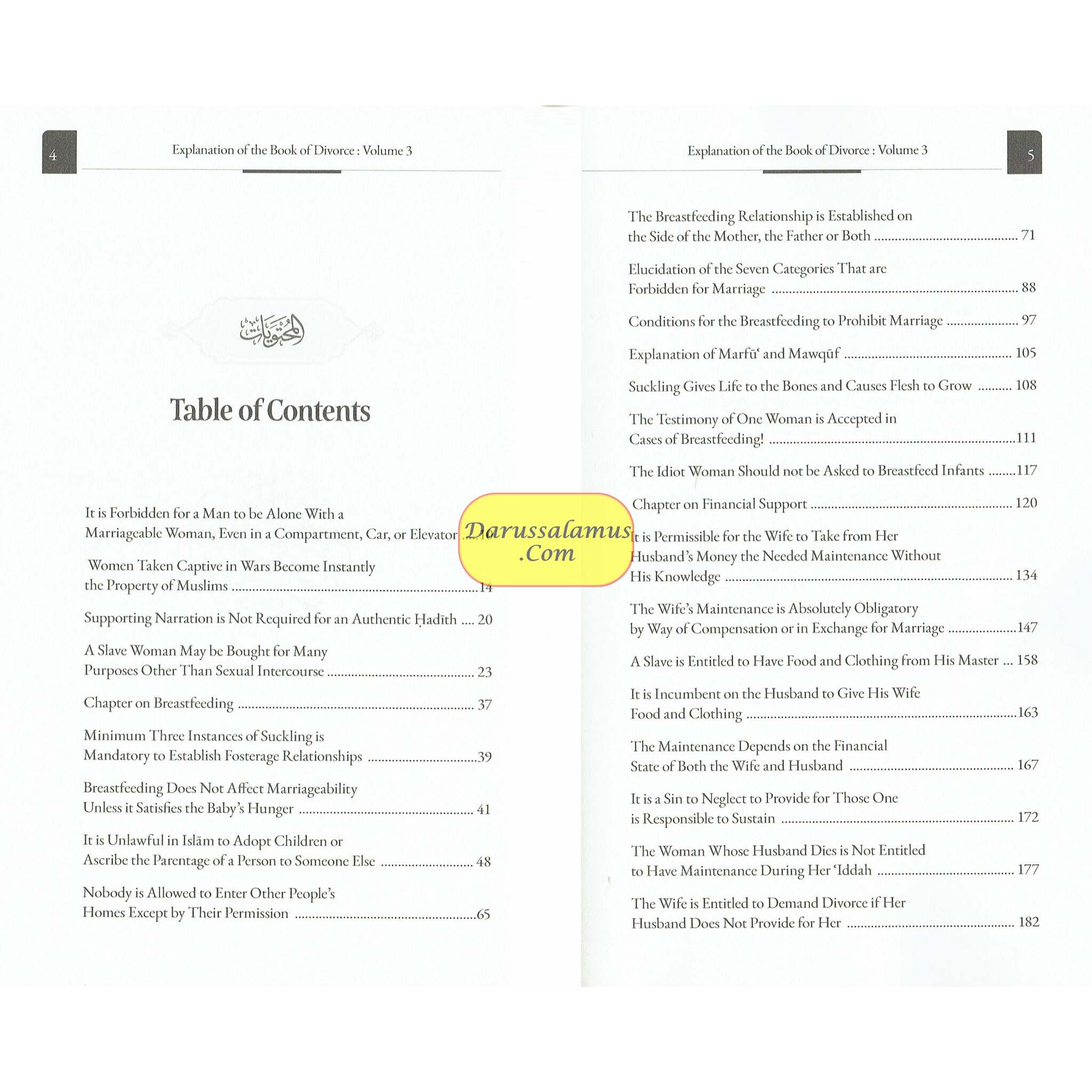 Explanation of the Book of Divorce 3 vol set By Shaykh Muhammad Bin Salih Al-Uthaymin、mySite、topwebapps