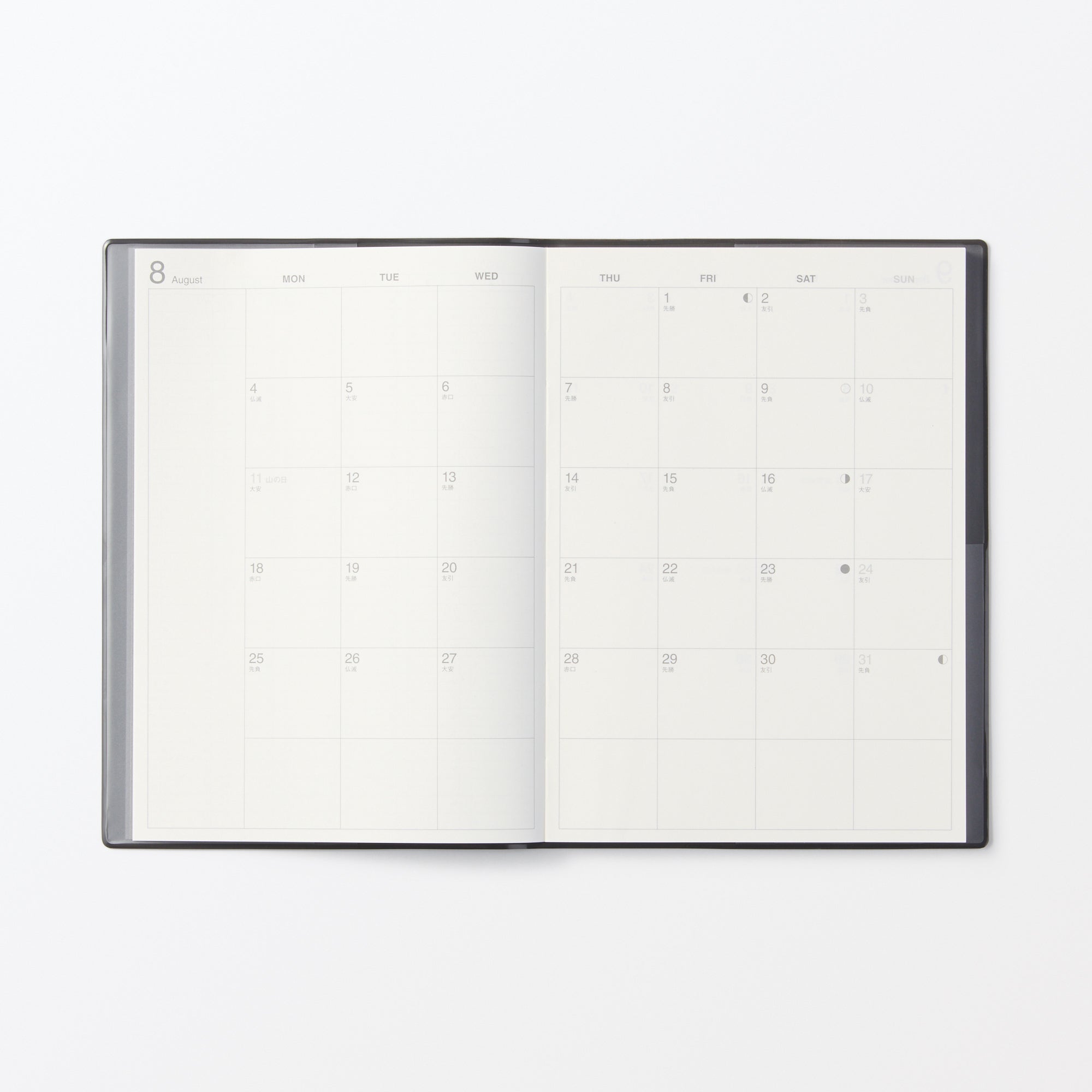  A5 Dark Gray Monthly/Weekly Planner From Aug. 2025 - Mon. Start、mySite、sugarbowlscore