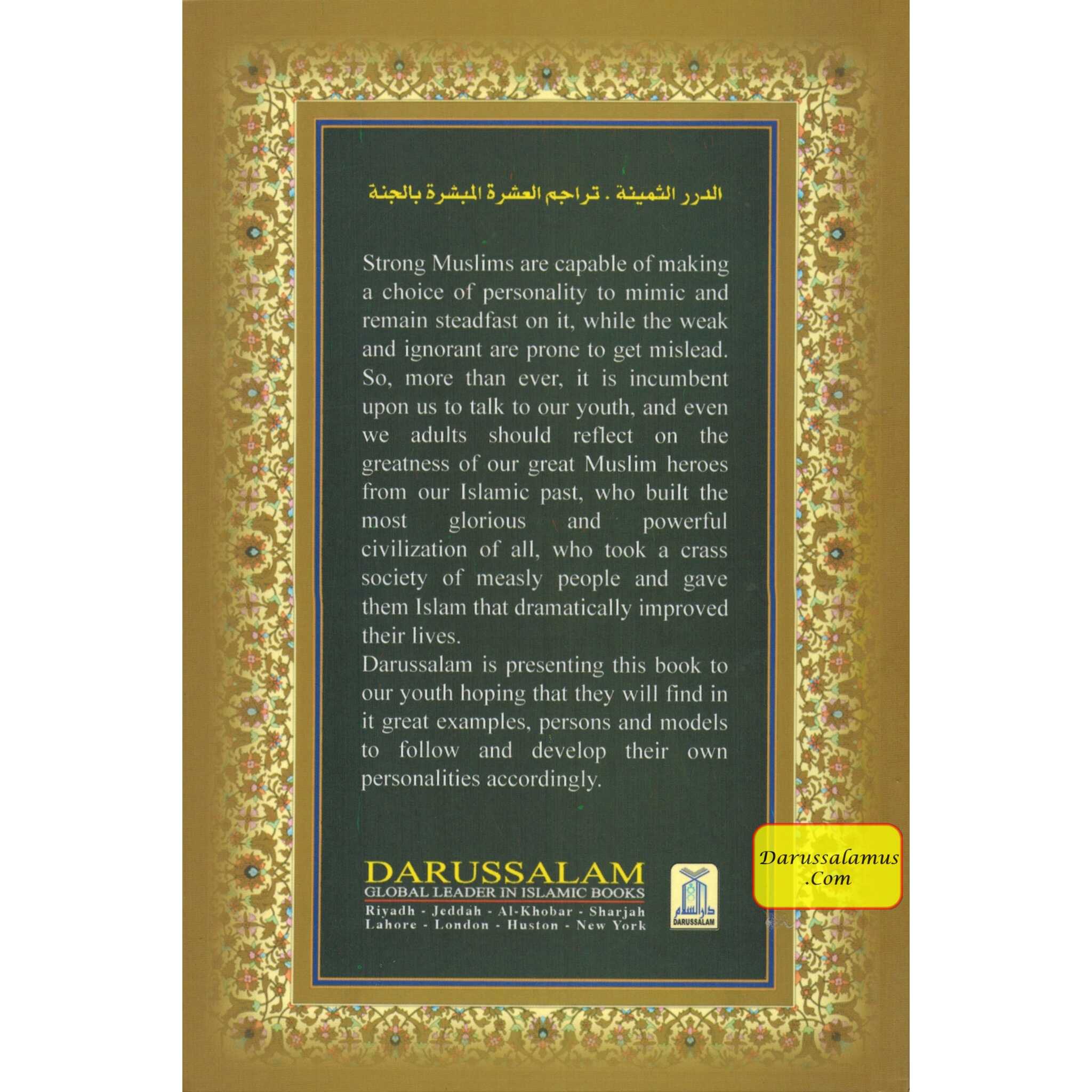 The Precious Pearls: Description of the Ten Given the Glad Tidings of Paradise、mySite、topwebapps