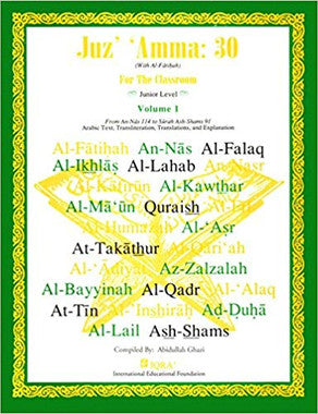 Juz' 'Amma: 30 For the Classroom Volume 1、mySite、topwebapps