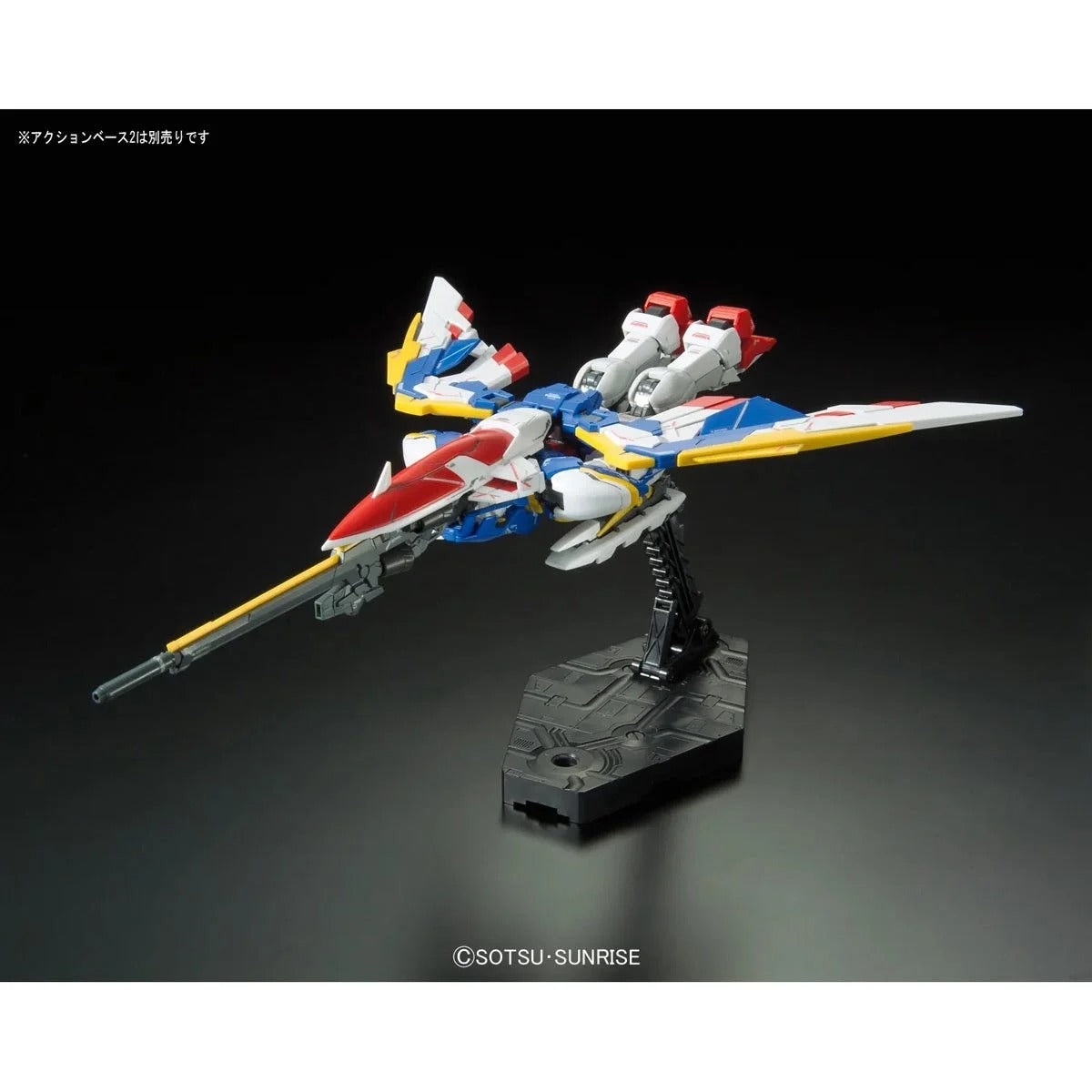 Mobile Suit Gundam Wing: Endless Waltz Wing Gundam Real Grade 1:144 Scale Model Kit、mySite、hgirdovlk
