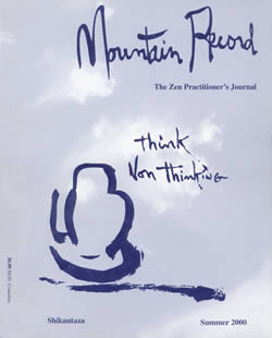 Shikantaza - Mountain Record, Vol. XVIII, No. 4、mySite、topwebapps