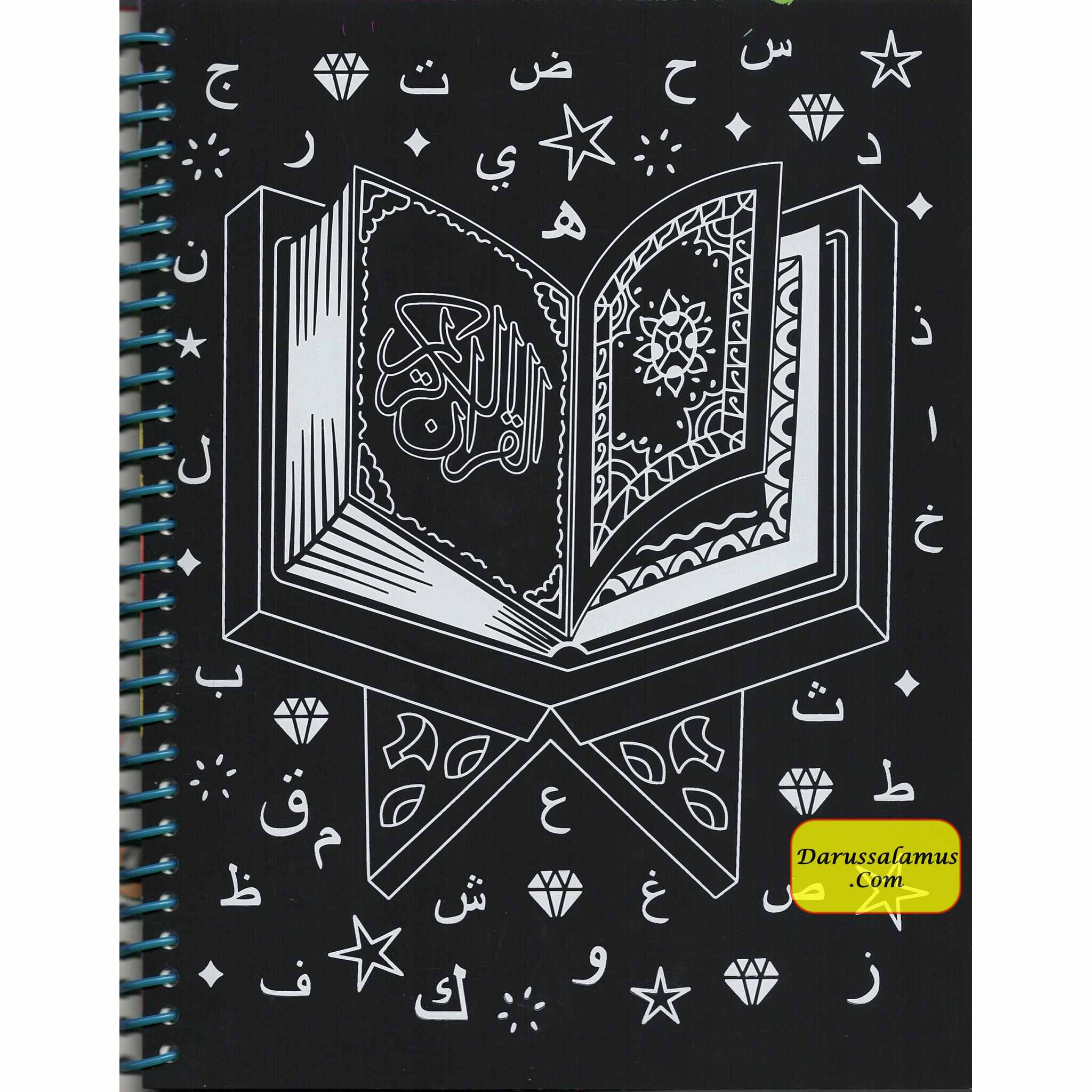 Islamic Scratch Art Book by Samarah Ali、mySite、topwebapps