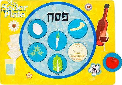 Passover Lift and Learn Seder Plate Puzzle、mySite、topwebapps