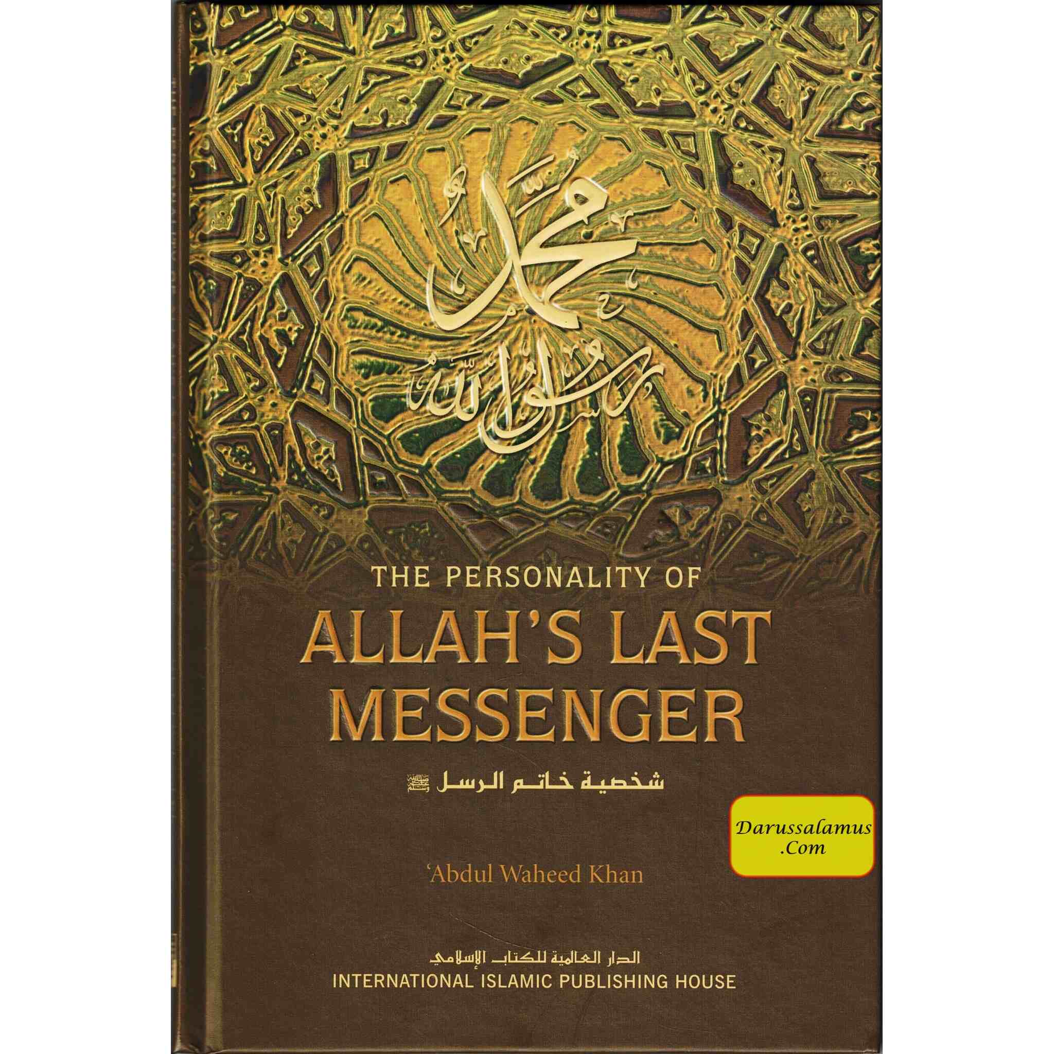 The Personality Of Allah's Last Messenger By Abdul Waheed Khan (Hardcover)、mySite、topwebapps