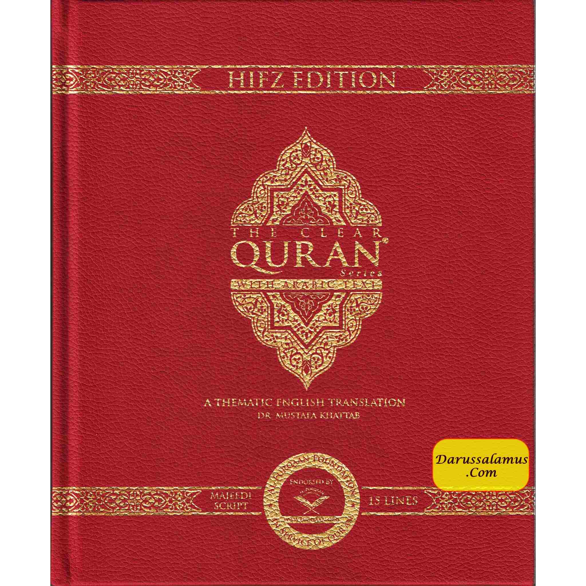 The Clear Quran Series –with Arabic Text, Majeedi Script (Indo-Pak) Script 15 Lines - Hifz Edition | Leather、mySite、topwebapps
