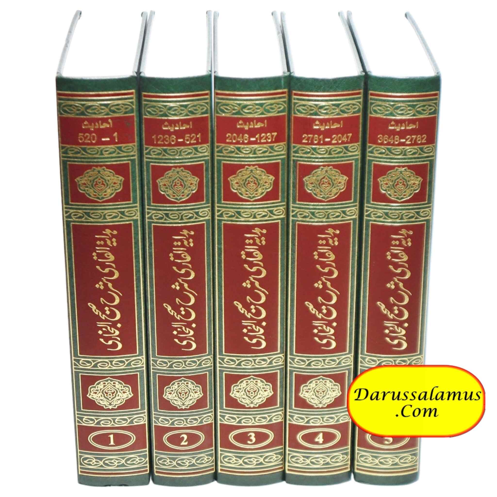 Sahih Bukhari 6 Volume Set (Urdu Language)、mySite、topwebapps