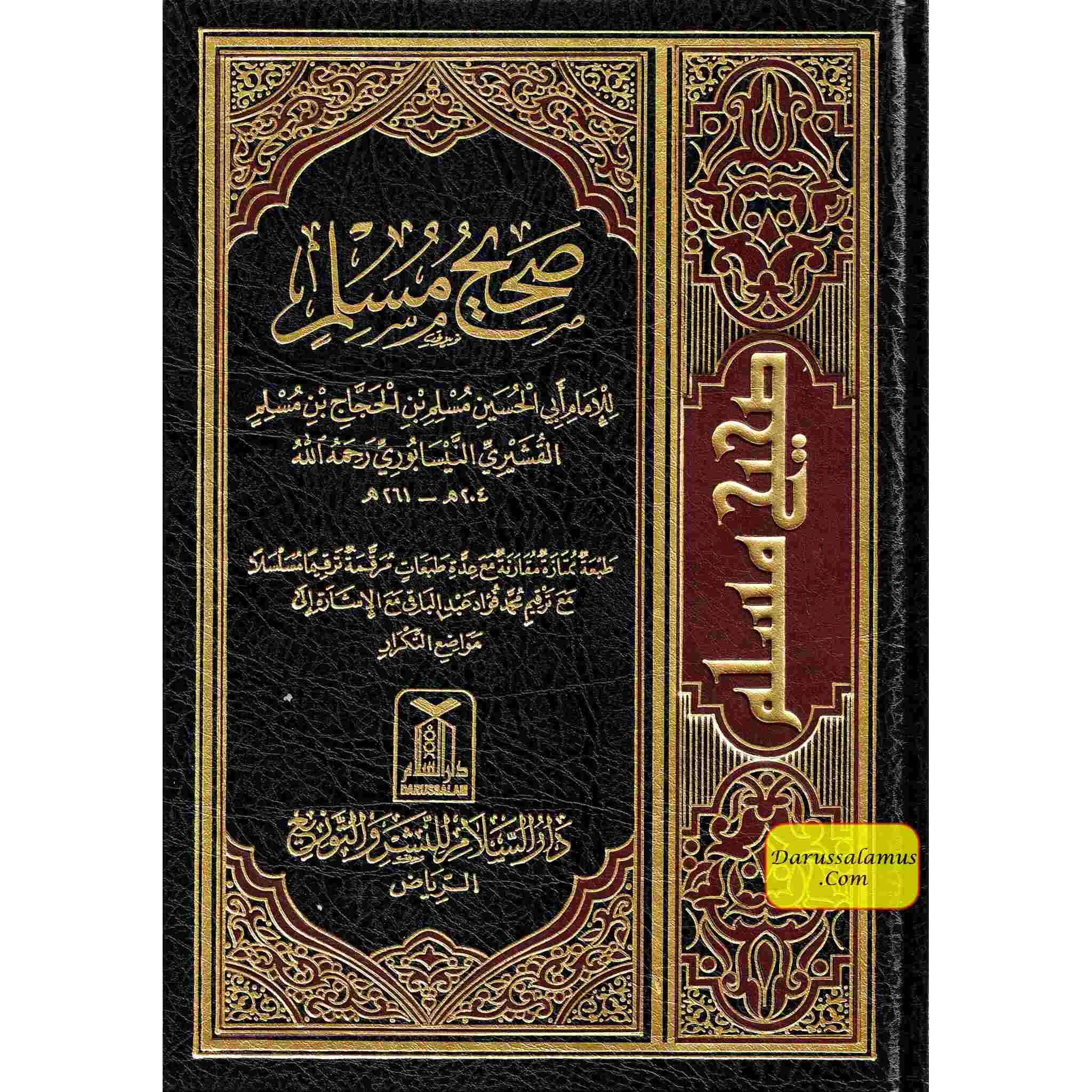 Sahih Muslim (Arabic Only) By Imam Muslim bin Al-Hajaj Al-Naisabouri、mySite、topwebapps