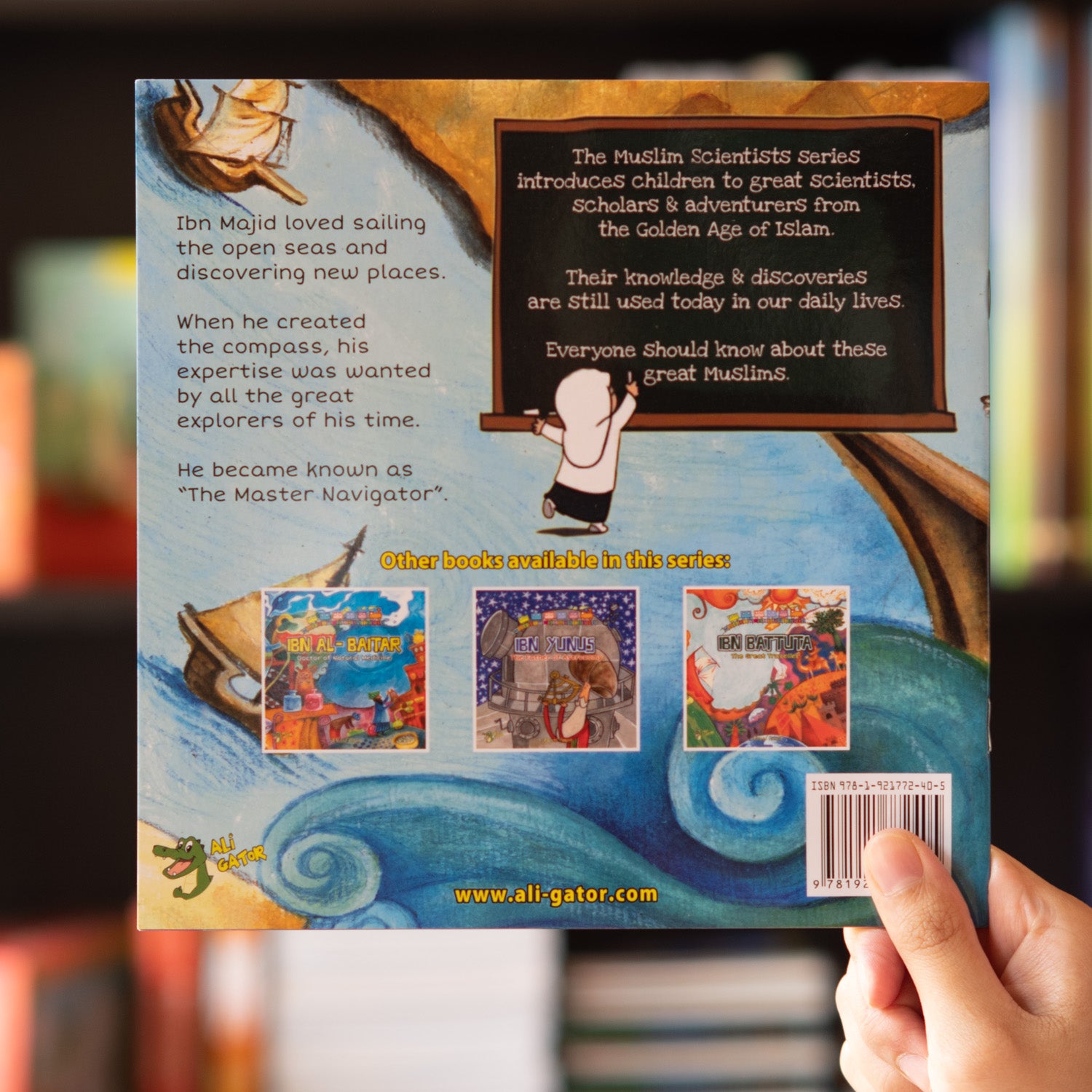 Ibn Majid: The Master Navigator、mySite、topwebapps